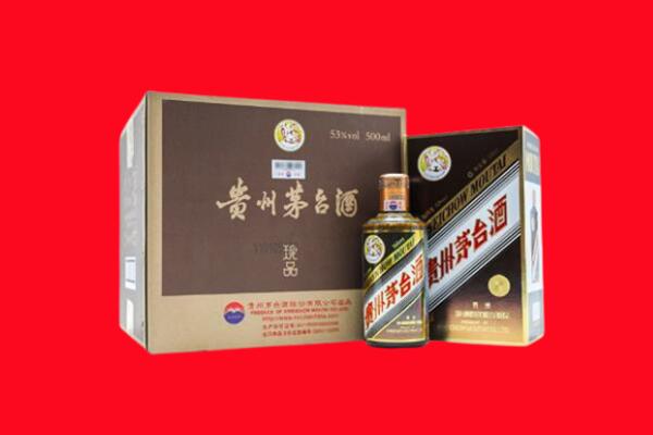 罗湖区上门回收珍品茅台酒